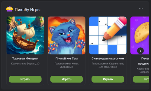 Нехуй делать? Вот те...