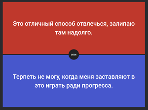 Галасавание