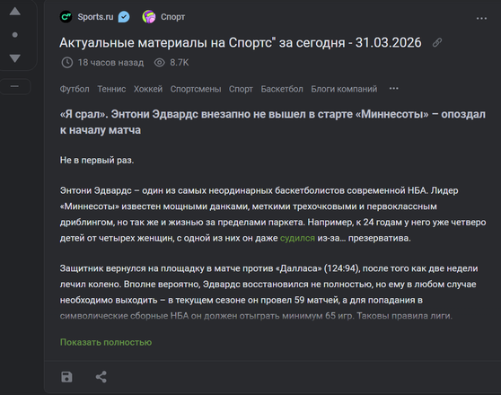 Пример говна